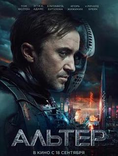 免费在线观看《改造》