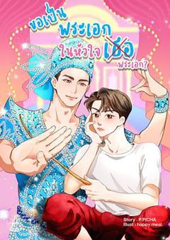 免费在线观看《梨伽郎情》