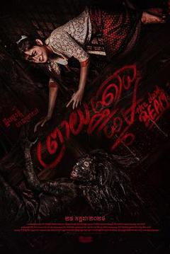 免费在线观看《家有恶梁》