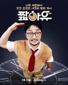 免费在线观看《柳炳宰的会客室》