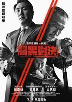 免费在线观看《对外秘密权力的诞生【影视解说】》