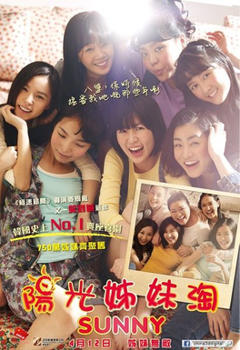 免费在线观看《阳光姐妹淘【影视解说】》
