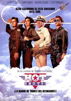 反斗神鹰【影视解说】