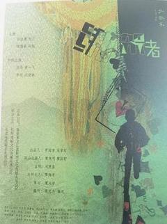 免费在线观看《绑架者2026》