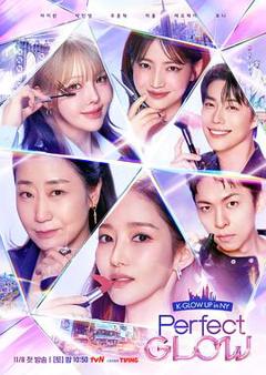 免费在线观看《Perfect Glow》