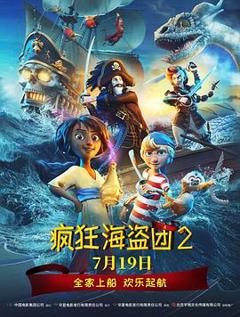 免费在线观看《疯狂海盗团2》