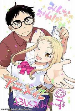 免费在线观看《草莓哀歌～缺根筋的活泼妹妹与无法释怀的哥哥～》