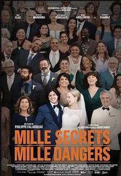 免费在线观看《千密千危》