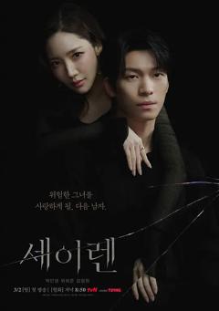 免费在线观看《魔女之吻》