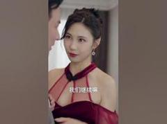 免费在线观看《不凡人生》