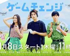 免费在线观看《游戏变革》