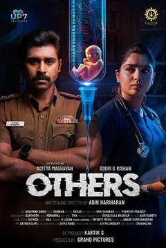 免费在线观看《非我族类》