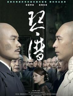 免费在线观看《琴谱》