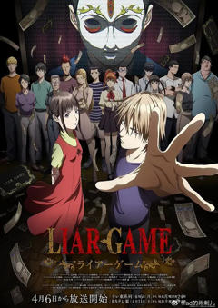 免费在线观看《欺诈游戏动画版》