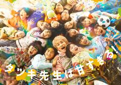 龙树老师太甜了！