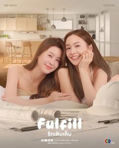 免费在线观看《爱使圆满》