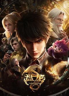 免费在线观看《盘龙》