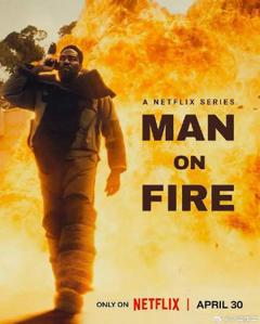 怒火救援（剧版）