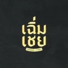 免费在线观看《老派男友》