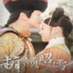 免费在线观看《折颜昭雪》