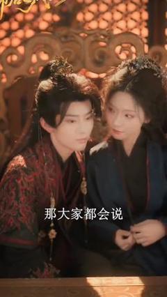 免费在线观看《帝后也疯狂》