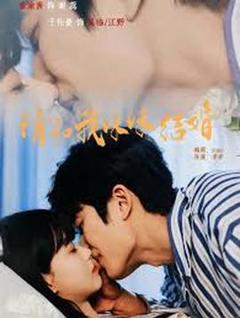 免费在线观看《请和我妹妹结婚》
