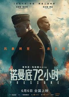免费在线观看《诺曼底72小时》