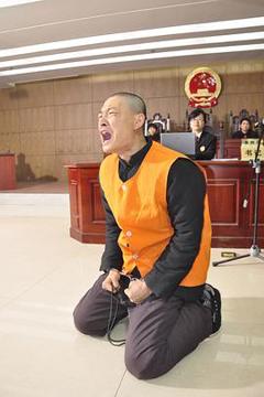 免费在线观看《人心底色》