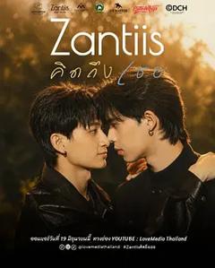 免费在线观看《Zantiis》