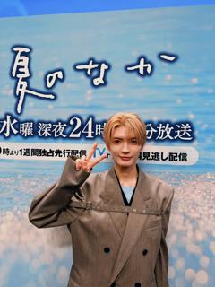 免费在线观看《你在夏日之中》