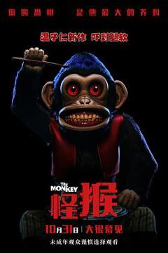 免费在线观看《怪猴【影视解说】》