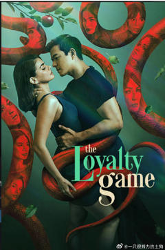 免费在线观看《The Loyalty Game》