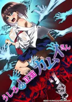 免费在线观看《正后方的神威》