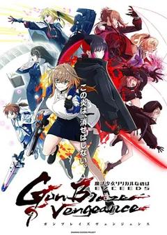 免费在线观看《魔法少女奈叶EXCEEDS Gun Blaze Vengeance》