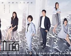 免费在线观看《第五立面》